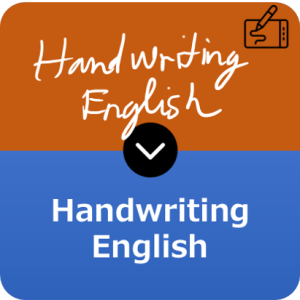 アイラボ手書き英語認識エンジン