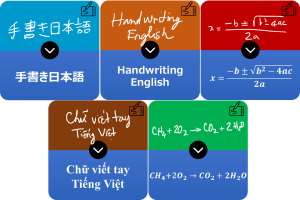 アイラボオンライン手書き認識エンジン