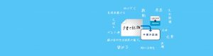 アイラボ手書き日本語OCRエンジン